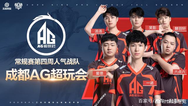 他们的进攻