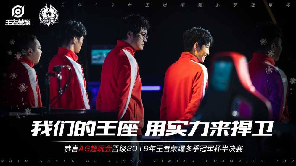 后的成功秘