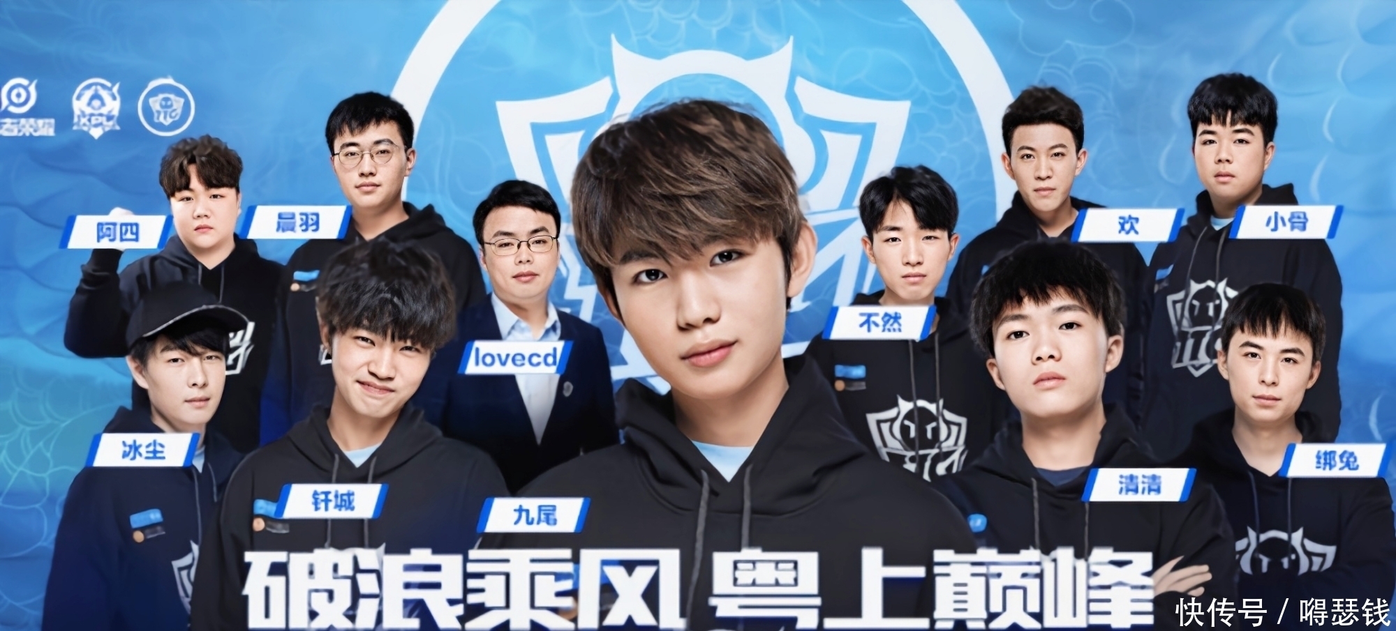 战术演变的
