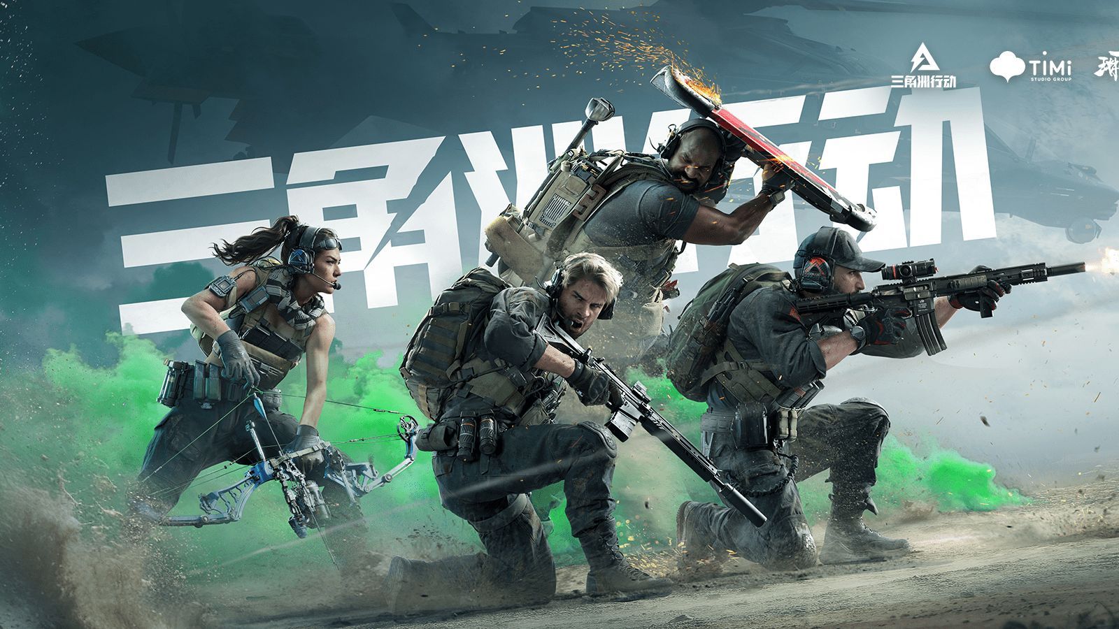 让鹈鹕在票 让鹈鹕在票