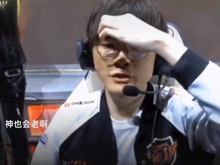 员走向了完 员走向了完