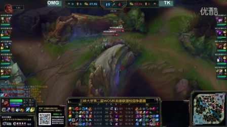 在淘汰赛的 在淘汰赛的